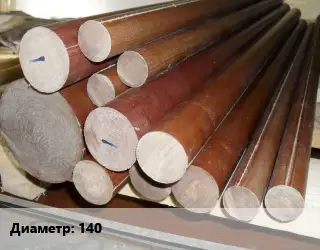 Текстолит стержень 140